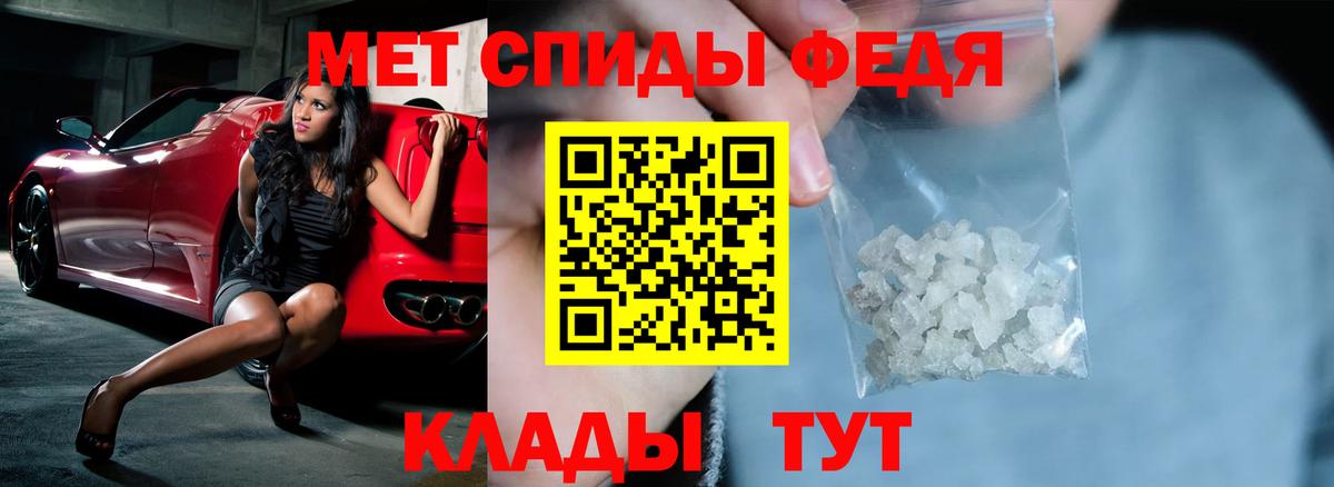 АМФ  Вход с VPN  Салехард  Амфетамин 98% 
