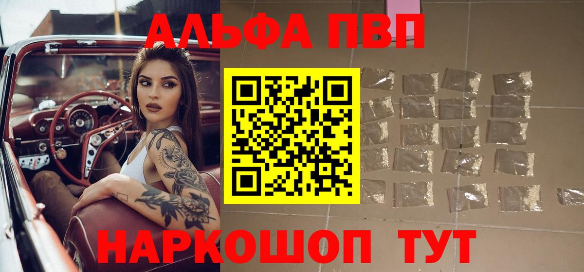 APVP СК КРИС Салехард