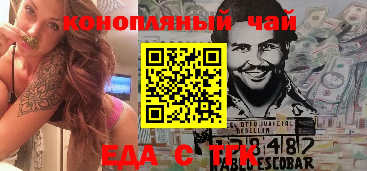 Canna-Cookies марихуана  Вход с VPN  Салехард 
