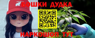 дурь Будённовск
