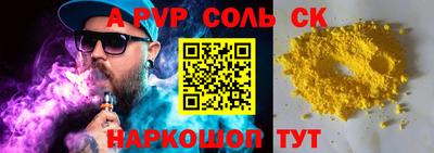 дурь Будённовск