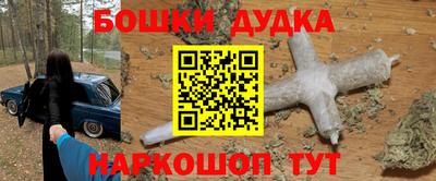 дурь Будённовск