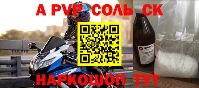 эйфоретик Бугуруслан