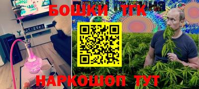 дурь Будённовск