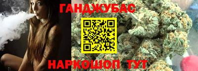 дурь Будённовск