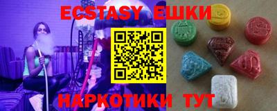 кокаин VHQ Бузулук