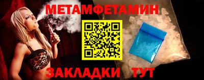 кокаин VHQ Бузулук