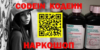 кокаин VHQ Бузулук