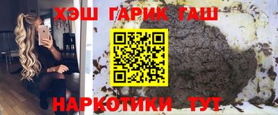 дурь Будённовск