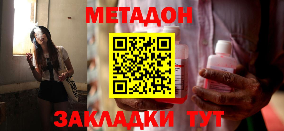 Салехард  ссылка на мегу онион  мориарти телеграм  МЕТАДОН белоснежный  МЕТАДОН белоснежный  Вход с VPN 