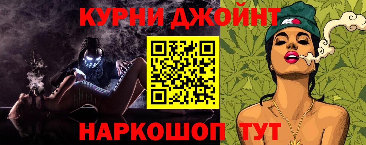Бошки Шишки сатива Салехард