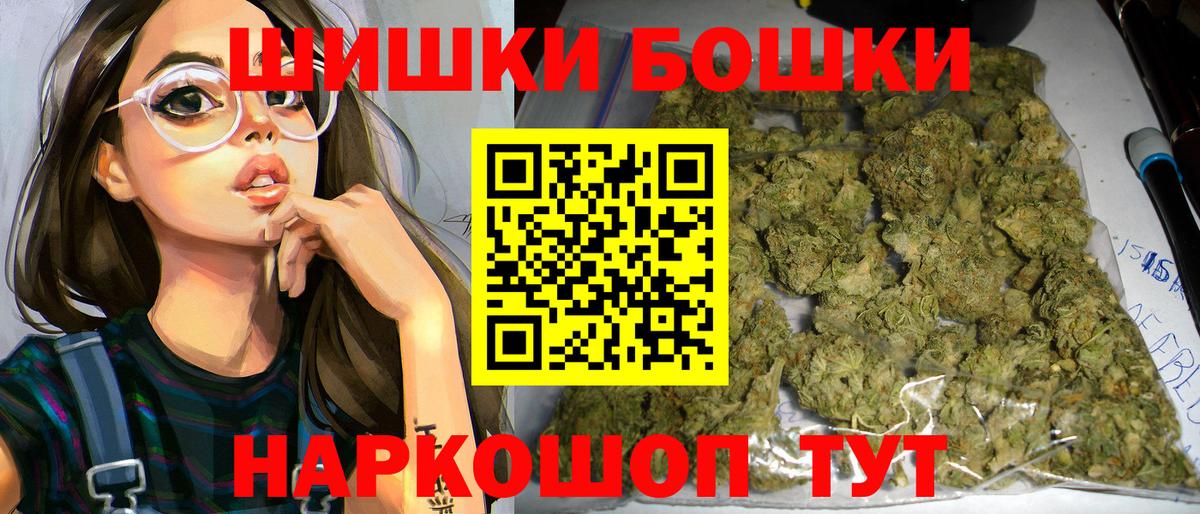 Конопля SATIVA & INDICA  МАРИХУАНА SATIVA & INDICA  Вход с VPN  Салехард 